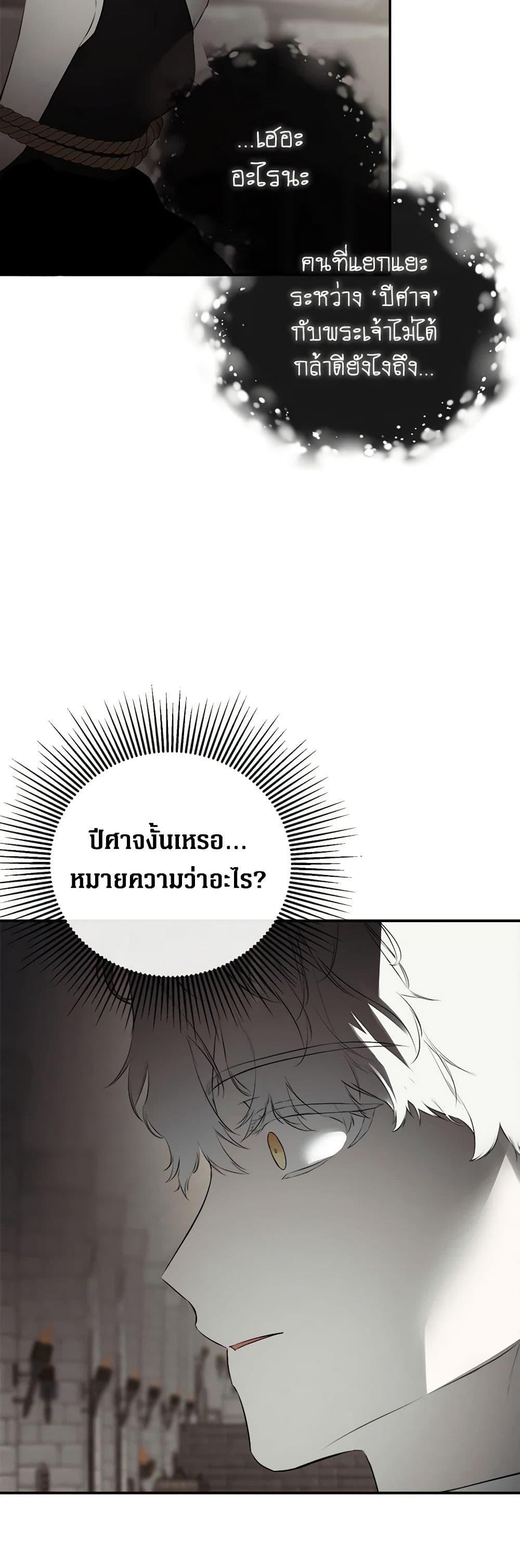 Manga-lc-com อ่านมังงะ อ่านการ์ตูน ออนไลน์ ฟรี I Mistook the Hidden Identity of the Sub Male Lead ตอนที่ 1 2 3 4 5 6 7 8 9 10 11 12 13 14 ฟรี ไม่มีโฆษณา Manga-lc - อ่าน มังงะ อ่าน การ์ตูน ออนไลน์ อ่านมังงะ ฟรี
