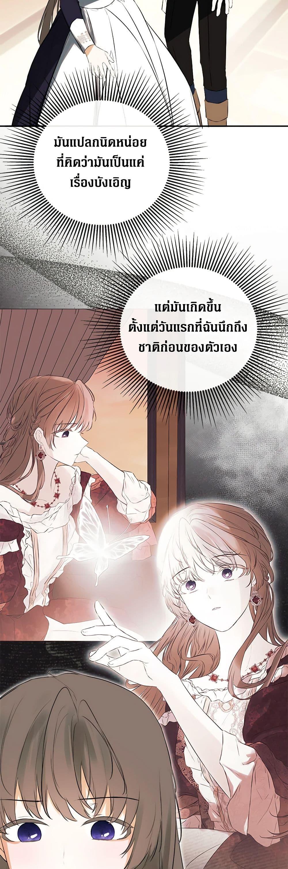 Manga-lc-com อ่านมังงะ อ่านการ์ตูน ออนไลน์ ฟรี I Mistook the Hidden Identity of the Sub Male Lead ตอนที่ 1 2 3 4 5 6 7 8 9 10 11 12 13 14 ฟรี ไม่มีโฆษณา Manga-lc - อ่าน มังงะ อ่าน การ์ตูน ออนไลน์ อ่านมังงะ ฟรี