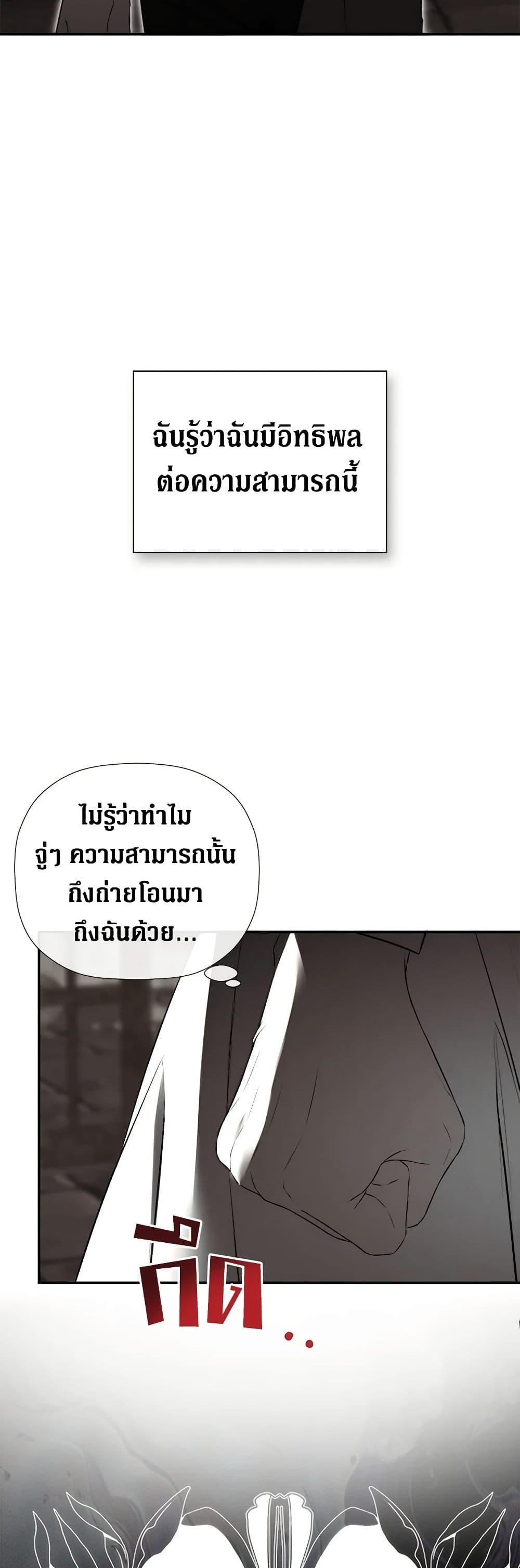 Manga-lc-com อ่านมังงะ อ่านการ์ตูน ออนไลน์ ฟรี I Mistook the Hidden Identity of the Sub Male Lead ตอนที่ 1 2 3 4 5 6 7 8 9 10 11 12 13 14 ฟรี ไม่มีโฆษณา Manga-lc - อ่าน มังงะ อ่าน การ์ตูน ออนไลน์ อ่านมังงะ ฟรี