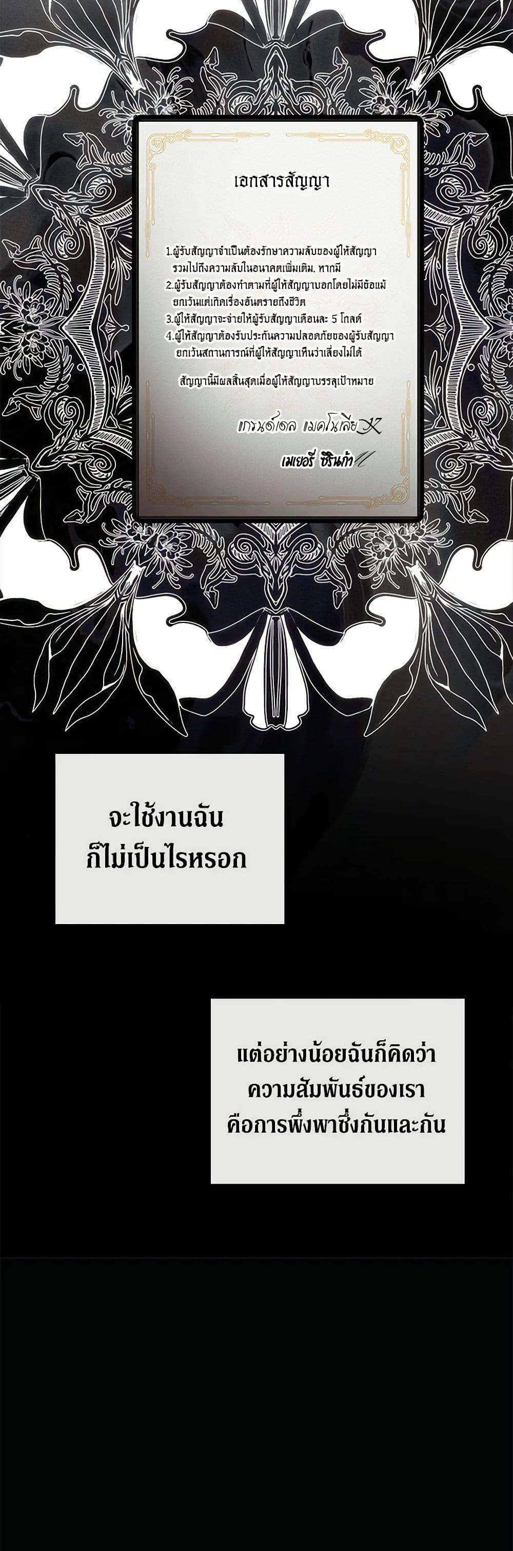 Manga-lc-com อ่านมังงะ อ่านการ์ตูน ออนไลน์ ฟรี I Mistook the Hidden Identity of the Sub Male Lead ตอนที่ 1 2 3 4 5 6 7 8 9 10 11 12 13 14 ฟรี ไม่มีโฆษณา Manga-lc - อ่าน มังงะ อ่าน การ์ตูน ออนไลน์ อ่านมังงะ ฟรี