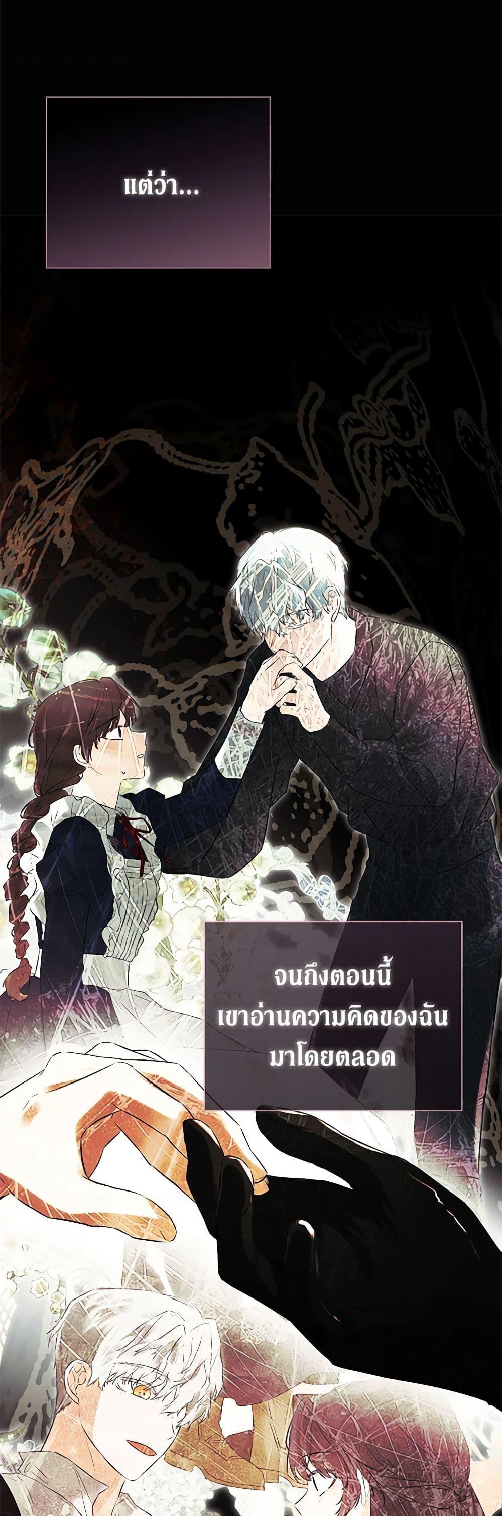 Manga-lc-com อ่านมังงะ อ่านการ์ตูน ออนไลน์ ฟรี I Mistook the Hidden Identity of the Sub Male Lead ตอนที่ 1 2 3 4 5 6 7 8 9 10 11 12 13 14 ฟรี ไม่มีโฆษณา Manga-lc - อ่าน มังงะ อ่าน การ์ตูน ออนไลน์ อ่านมังงะ ฟรี