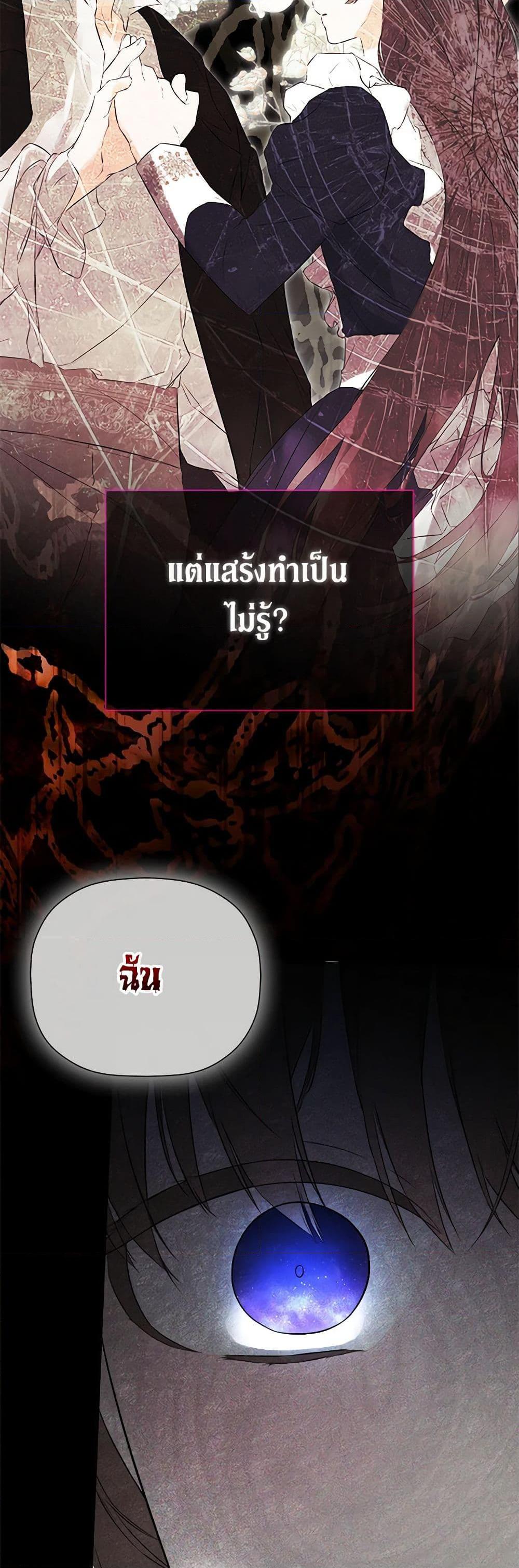 Manga-lc-com อ่านมังงะ อ่านการ์ตูน ออนไลน์ ฟรี I Mistook the Hidden Identity of the Sub Male Lead ตอนที่ 1 2 3 4 5 6 7 8 9 10 11 12 13 14 ฟรี ไม่มีโฆษณา Manga-lc - อ่าน มังงะ อ่าน การ์ตูน ออนไลน์ อ่านมังงะ ฟรี