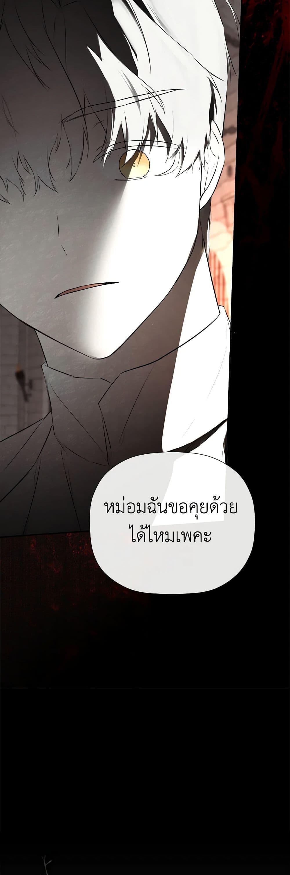 Manga-lc-com อ่านมังงะ อ่านการ์ตูน ออนไลน์ ฟรี I Mistook the Hidden Identity of the Sub Male Lead ตอนที่ 1 2 3 4 5 6 7 8 9 10 11 12 13 14 ฟรี ไม่มีโฆษณา Manga-lc - อ่าน มังงะ อ่าน การ์ตูน ออนไลน์ อ่านมังงะ ฟรี