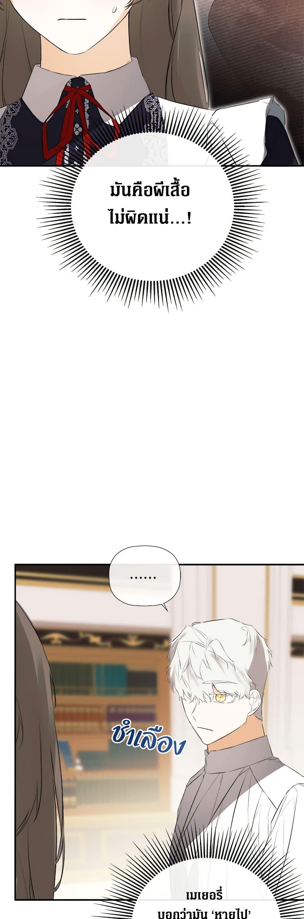 Manga-lc-com อ่านมังงะ อ่านการ์ตูน ออนไลน์ ฟรี I Mistook the Hidden Identity of the Sub Male Lead ตอนที่ 1 2 3 4 5 6 7 8 9 10 11 12 13 14 ฟรี ไม่มีโฆษณา Manga-lc - อ่าน มังงะ อ่าน การ์ตูน ออนไลน์ อ่านมังงะ ฟรี