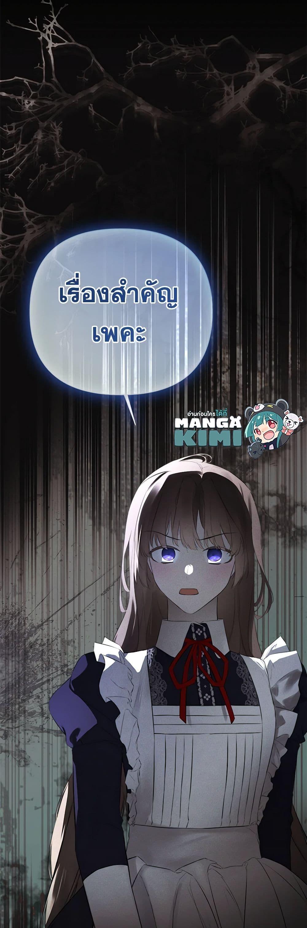 Manga-lc-com อ่านมังงะ อ่านการ์ตูน ออนไลน์ ฟรี I Mistook the Hidden Identity of the Sub Male Lead ตอนที่ 1 2 3 4 5 6 7 8 9 10 11 12 13 14 ฟรี ไม่มีโฆษณา Manga-lc - อ่าน มังงะ อ่าน การ์ตูน ออนไลน์ อ่านมังงะ ฟรี