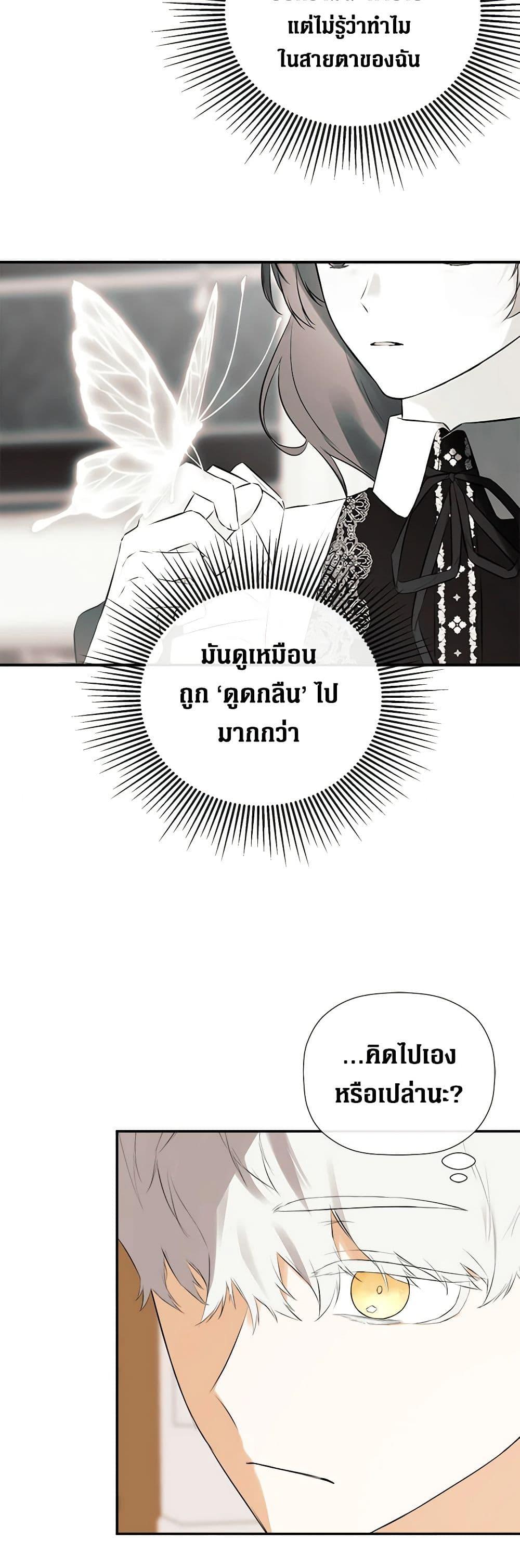 Manga-lc-com อ่านมังงะ อ่านการ์ตูน ออนไลน์ ฟรี I Mistook the Hidden Identity of the Sub Male Lead ตอนที่ 1 2 3 4 5 6 7 8 9 10 11 12 13 14 ฟรี ไม่มีโฆษณา Manga-lc - อ่าน มังงะ อ่าน การ์ตูน ออนไลน์ อ่านมังงะ ฟรี