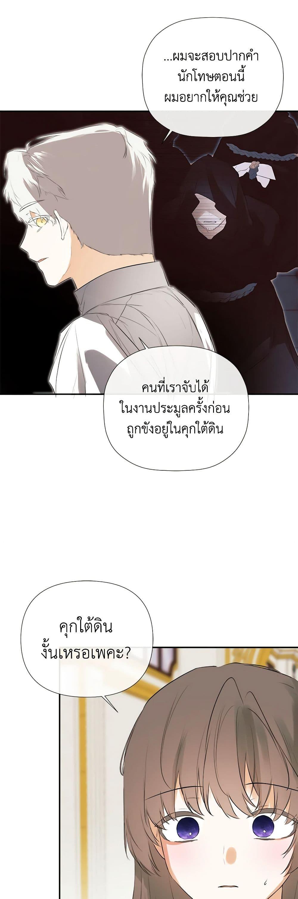 Manga-lc-com อ่านมังงะ อ่านการ์ตูน ออนไลน์ ฟรี I Mistook the Hidden Identity of the Sub Male Lead ตอนที่ 1 2 3 4 5 6 7 8 9 10 11 12 13 14 ฟรี ไม่มีโฆษณา Manga-lc - อ่าน มังงะ อ่าน การ์ตูน ออนไลน์ อ่านมังงะ ฟรี