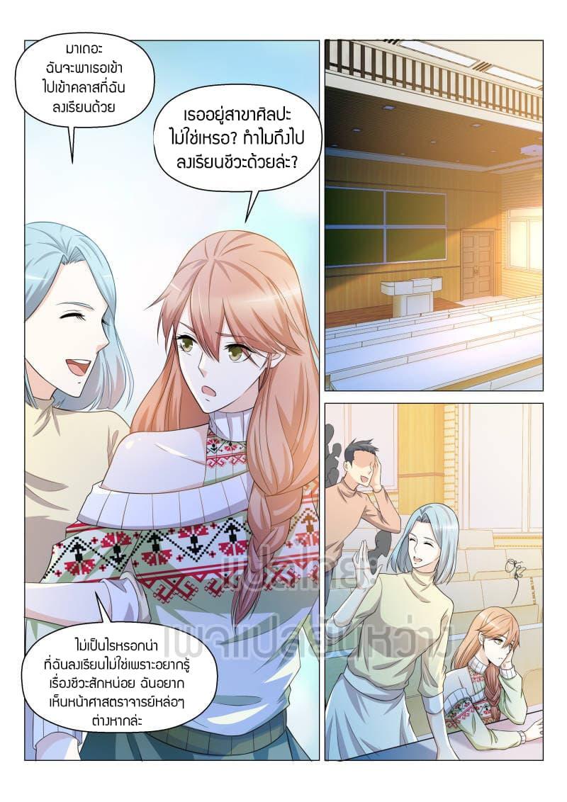 Manga-lc-com อ่านมังงะ อ่านการ์ตูน ออนไลน์ ฟรี Rebirth Of the Urban Immortal Cultivator ตอนที่ 1 2 3 4 5 6 7 8 9 10 11 12 13 14 ฟรี ไม่มีโฆษณา Manga-lc - อ่าน มังงะ อ่าน การ์ตูน ออนไลน์ อ่านมังงะ ฟรี