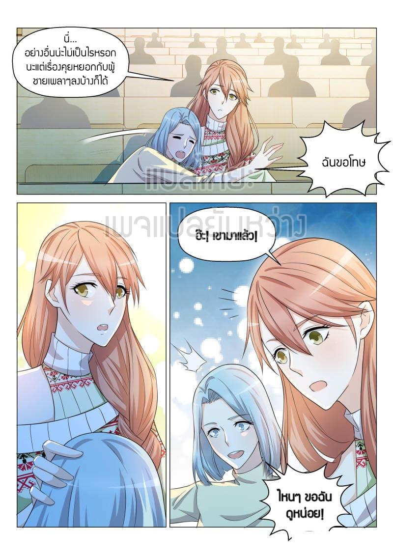 Manga-lc-com อ่านมังงะ อ่านการ์ตูน ออนไลน์ ฟรี Rebirth Of the Urban Immortal Cultivator ตอนที่ 1 2 3 4 5 6 7 8 9 10 11 12 13 14 ฟรี ไม่มีโฆษณา Manga-lc - อ่าน มังงะ อ่าน การ์ตูน ออนไลน์ อ่านมังงะ ฟรี