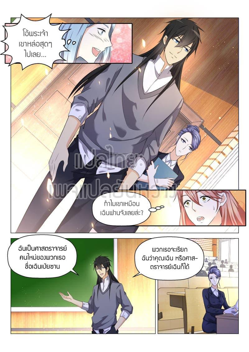 Manga-lc-com อ่านมังงะ อ่านการ์ตูน ออนไลน์ ฟรี Rebirth Of the Urban Immortal Cultivator ตอนที่ 1 2 3 4 5 6 7 8 9 10 11 12 13 14 ฟรี ไม่มีโฆษณา Manga-lc - อ่าน มังงะ อ่าน การ์ตูน ออนไลน์ อ่านมังงะ ฟรี