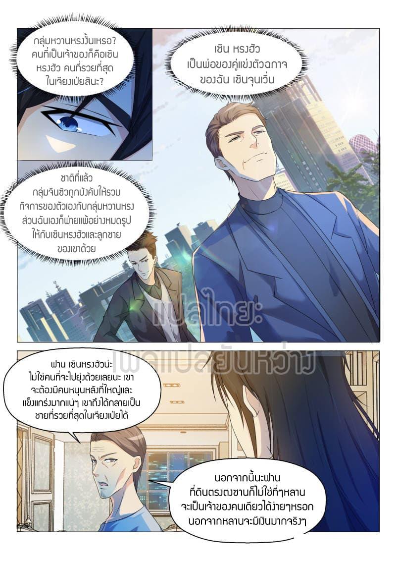 Manga-lc-com อ่านมังงะ อ่านการ์ตูน ออนไลน์ ฟรี Rebirth Of the Urban Immortal Cultivator ตอนที่ 1 2 3 4 5 6 7 8 9 10 11 12 13 14 ฟรี ไม่มีโฆษณา Manga-lc - อ่าน มังงะ อ่าน การ์ตูน ออนไลน์ อ่านมังงะ ฟรี