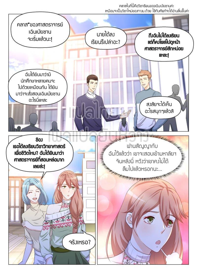 Manga-lc-com อ่านมังงะ อ่านการ์ตูน ออนไลน์ ฟรี Rebirth Of the Urban Immortal Cultivator ตอนที่ 1 2 3 4 5 6 7 8 9 10 11 12 13 14 ฟรี ไม่มีโฆษณา Manga-lc - อ่าน มังงะ อ่าน การ์ตูน ออนไลน์ อ่านมังงะ ฟรี