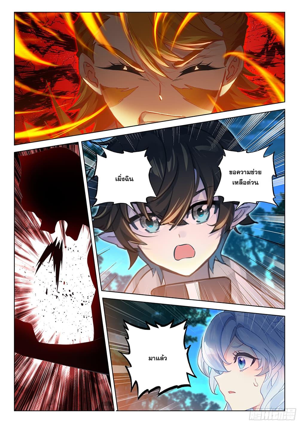 Manga-lc-com อ่านมังงะ อ่านการ์ตูน ออนไลน์ ฟรี Douluo Dalu IV ตอนที่ 1 2 3 4 5 6 7 8 9 10 11 12 13 14 ฟรี ไม่มีโฆษณา Manga-lc - อ่าน มังงะ อ่าน การ์ตูน ออนไลน์ อ่านมังงะ ฟรี