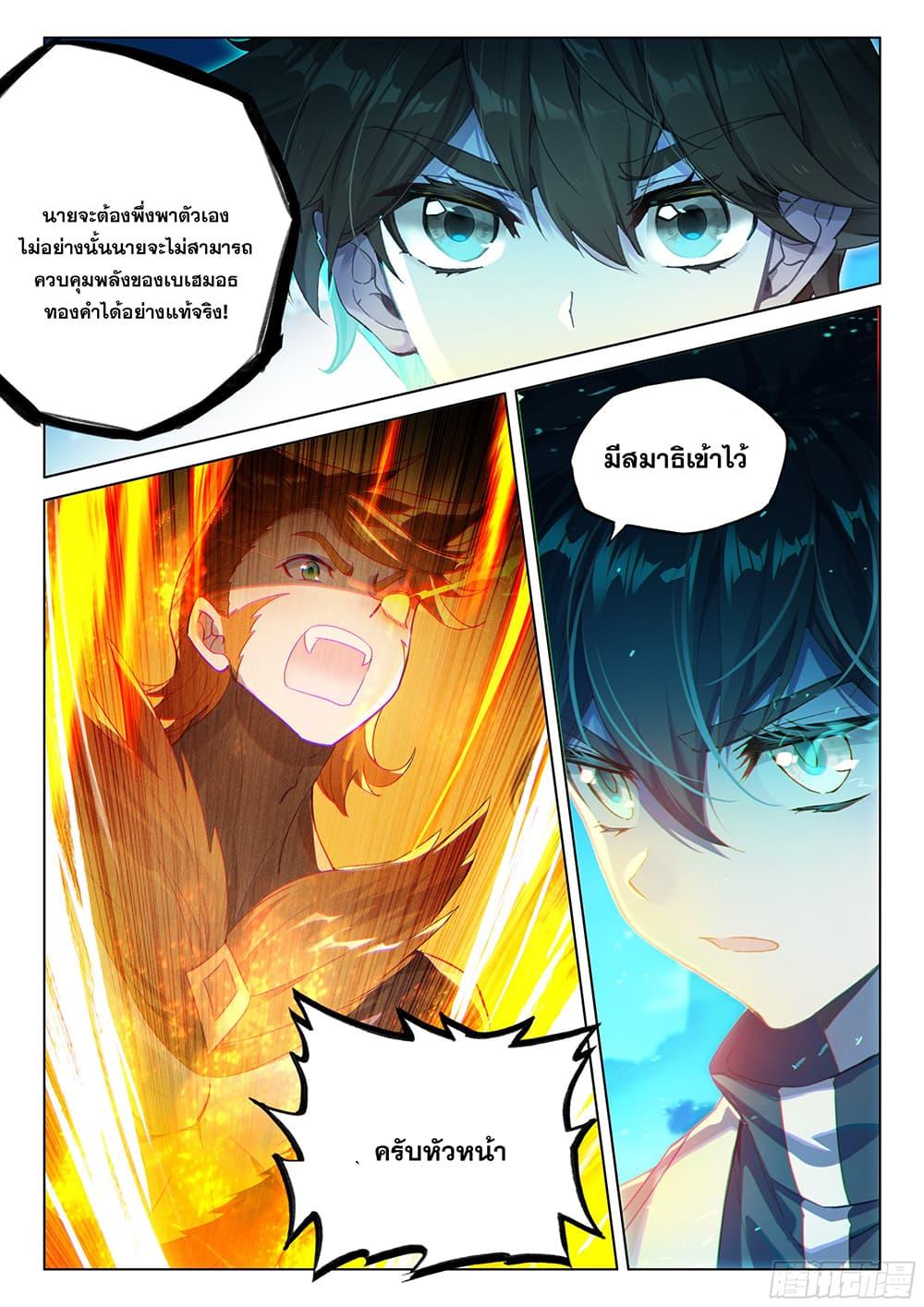 Manga-lc-com อ่านมังงะ อ่านการ์ตูน ออนไลน์ ฟรี Douluo Dalu IV ตอนที่ 1 2 3 4 5 6 7 8 9 10 11 12 13 14 ฟรี ไม่มีโฆษณา Manga-lc - อ่าน มังงะ อ่าน การ์ตูน ออนไลน์ อ่านมังงะ ฟรี