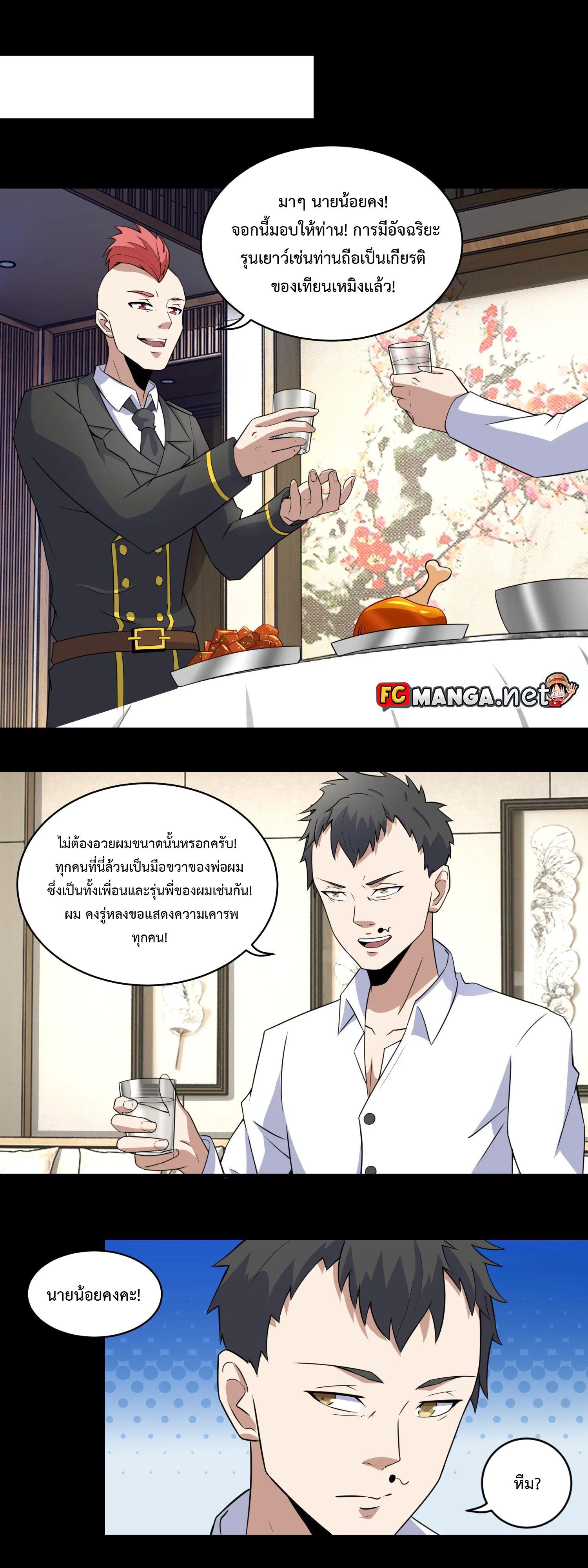 Manga-lc-com อ่านมังงะ อ่านการ์ตูน ออนไลน์ ฟรี The King of Doom ตอนที่ 1 2 3 4 5 6 7 8 9 10 11 12 13 14 ฟรี ไม่มีโฆษณา Manga-lc - อ่าน มังงะ อ่าน การ์ตูน ออนไลน์ อ่านมังงะ ฟรี