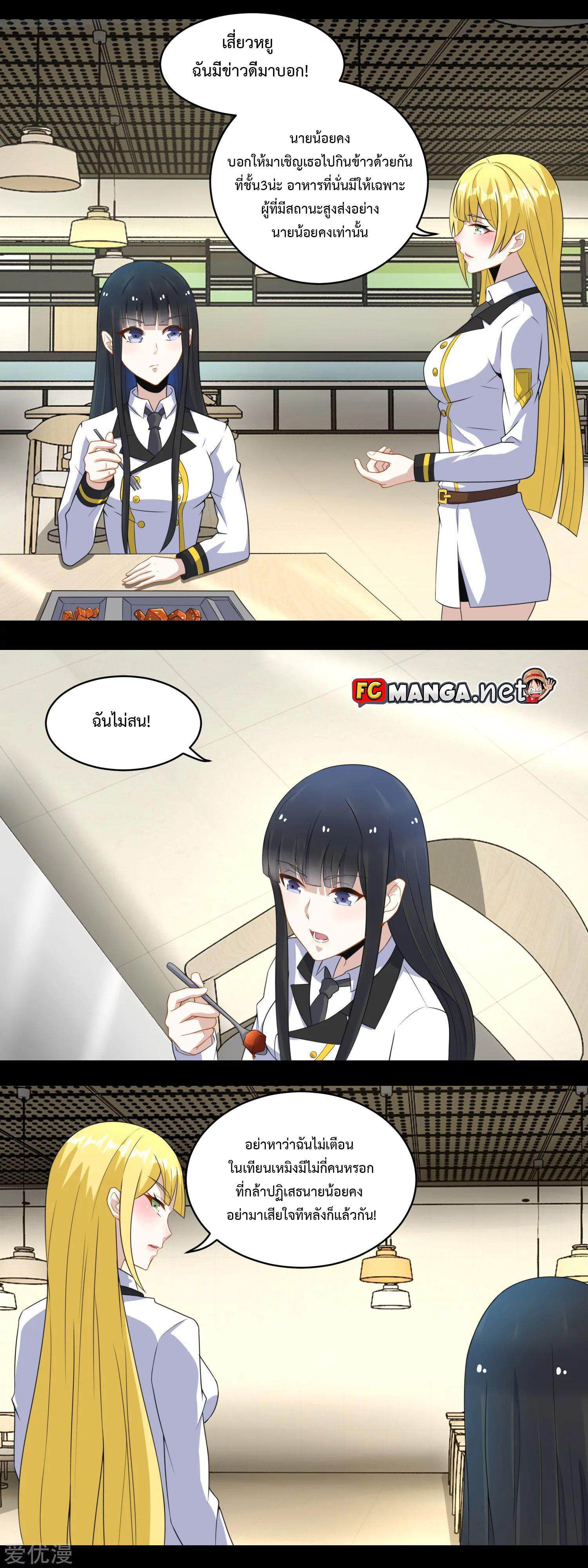 Manga-lc-com อ่านมังงะ อ่านการ์ตูน ออนไลน์ ฟรี The King of Doom ตอนที่ 1 2 3 4 5 6 7 8 9 10 11 12 13 14 ฟรี ไม่มีโฆษณา Manga-lc - อ่าน มังงะ อ่าน การ์ตูน ออนไลน์ อ่านมังงะ ฟรี