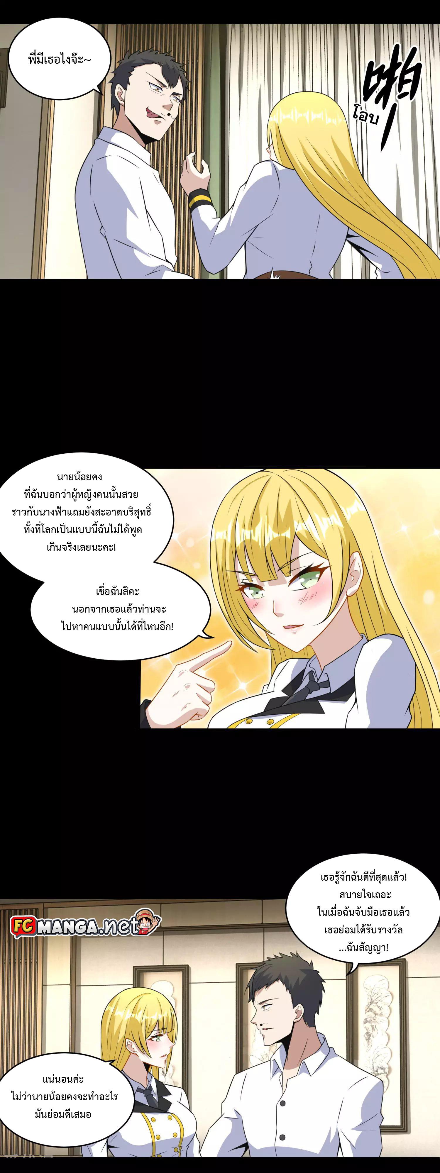 Manga-lc-com อ่านมังงะ อ่านการ์ตูน ออนไลน์ ฟรี The King of Doom ตอนที่ 1 2 3 4 5 6 7 8 9 10 11 12 13 14 ฟรี ไม่มีโฆษณา Manga-lc - อ่าน มังงะ อ่าน การ์ตูน ออนไลน์ อ่านมังงะ ฟรี