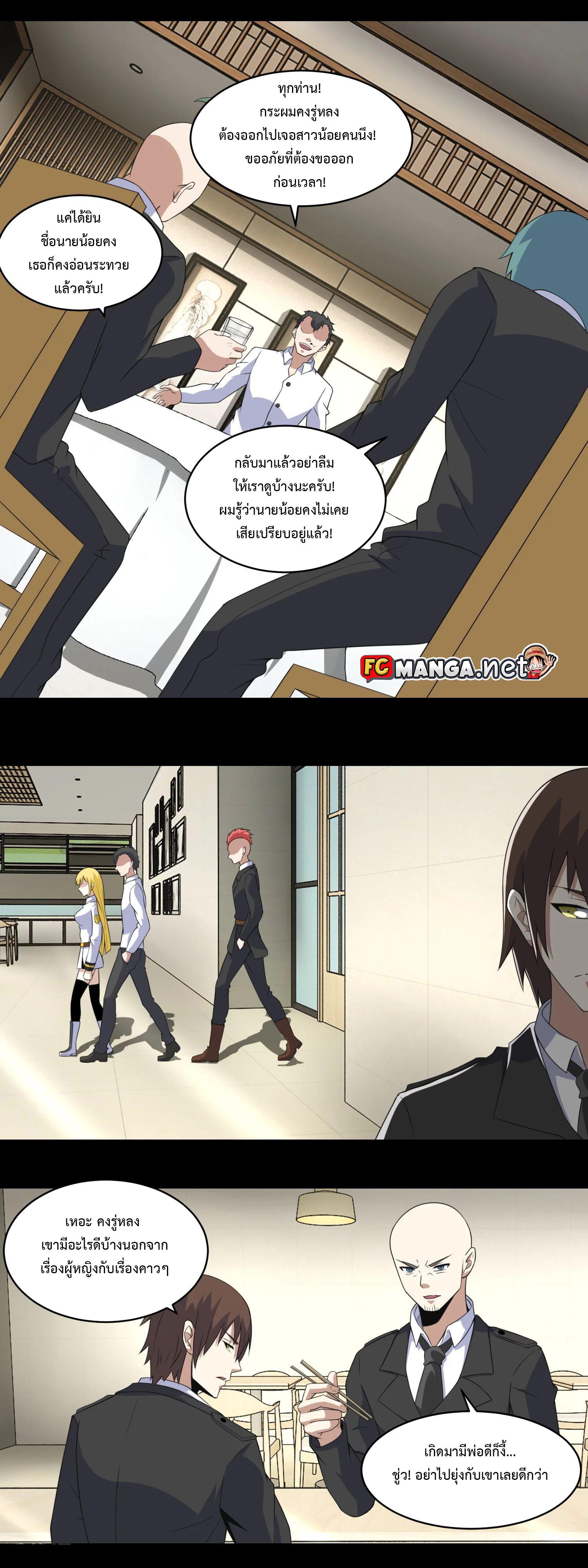 Manga-lc-com อ่านมังงะ อ่านการ์ตูน ออนไลน์ ฟรี The King of Doom ตอนที่ 1 2 3 4 5 6 7 8 9 10 11 12 13 14 ฟรี ไม่มีโฆษณา Manga-lc - อ่าน มังงะ อ่าน การ์ตูน ออนไลน์ อ่านมังงะ ฟรี