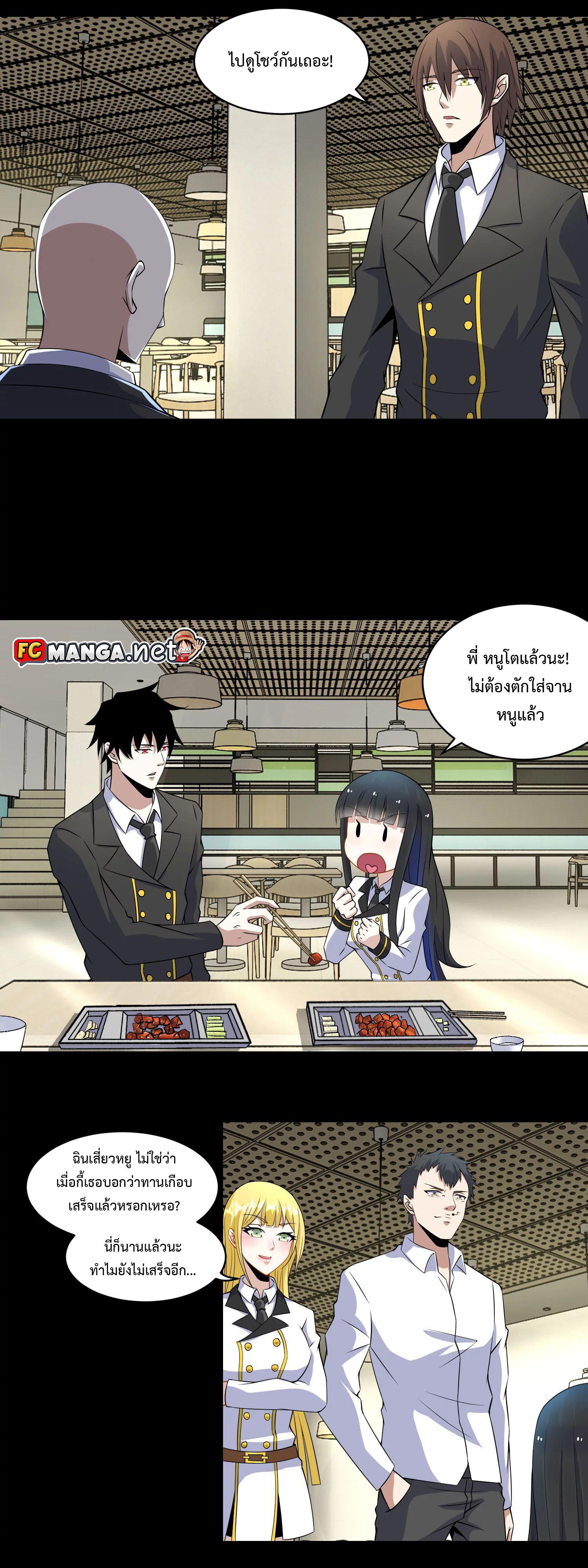 Manga-lc-com อ่านมังงะ อ่านการ์ตูน ออนไลน์ ฟรี The King of Doom ตอนที่ 1 2 3 4 5 6 7 8 9 10 11 12 13 14 ฟรี ไม่มีโฆษณา Manga-lc - อ่าน มังงะ อ่าน การ์ตูน ออนไลน์ อ่านมังงะ ฟรี