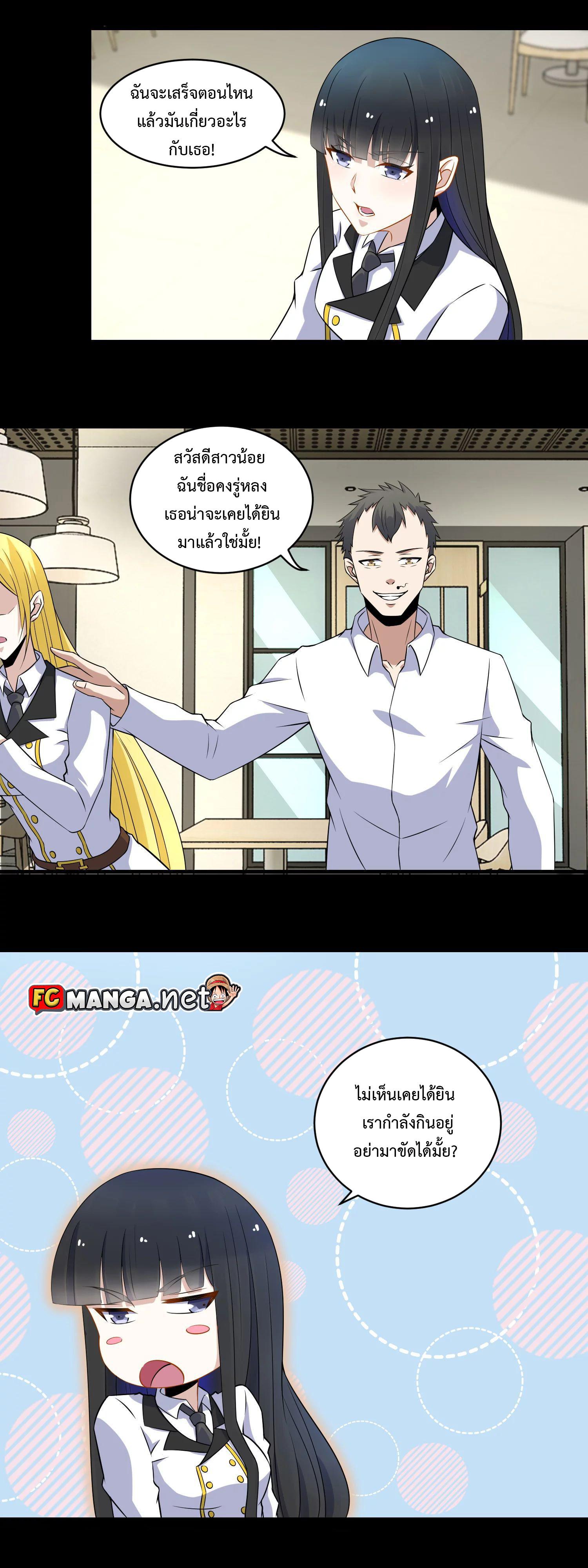 Manga-lc-com อ่านมังงะ อ่านการ์ตูน ออนไลน์ ฟรี The King of Doom ตอนที่ 1 2 3 4 5 6 7 8 9 10 11 12 13 14 ฟรี ไม่มีโฆษณา Manga-lc - อ่าน มังงะ อ่าน การ์ตูน ออนไลน์ อ่านมังงะ ฟรี