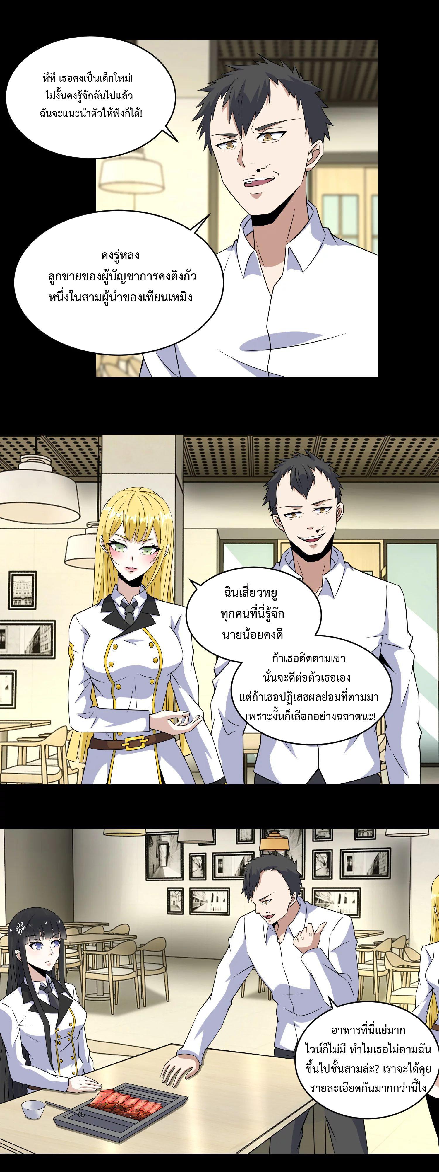 Manga-lc-com อ่านมังงะ อ่านการ์ตูน ออนไลน์ ฟรี The King of Doom ตอนที่ 1 2 3 4 5 6 7 8 9 10 11 12 13 14 ฟรี ไม่มีโฆษณา Manga-lc - อ่าน มังงะ อ่าน การ์ตูน ออนไลน์ อ่านมังงะ ฟรี