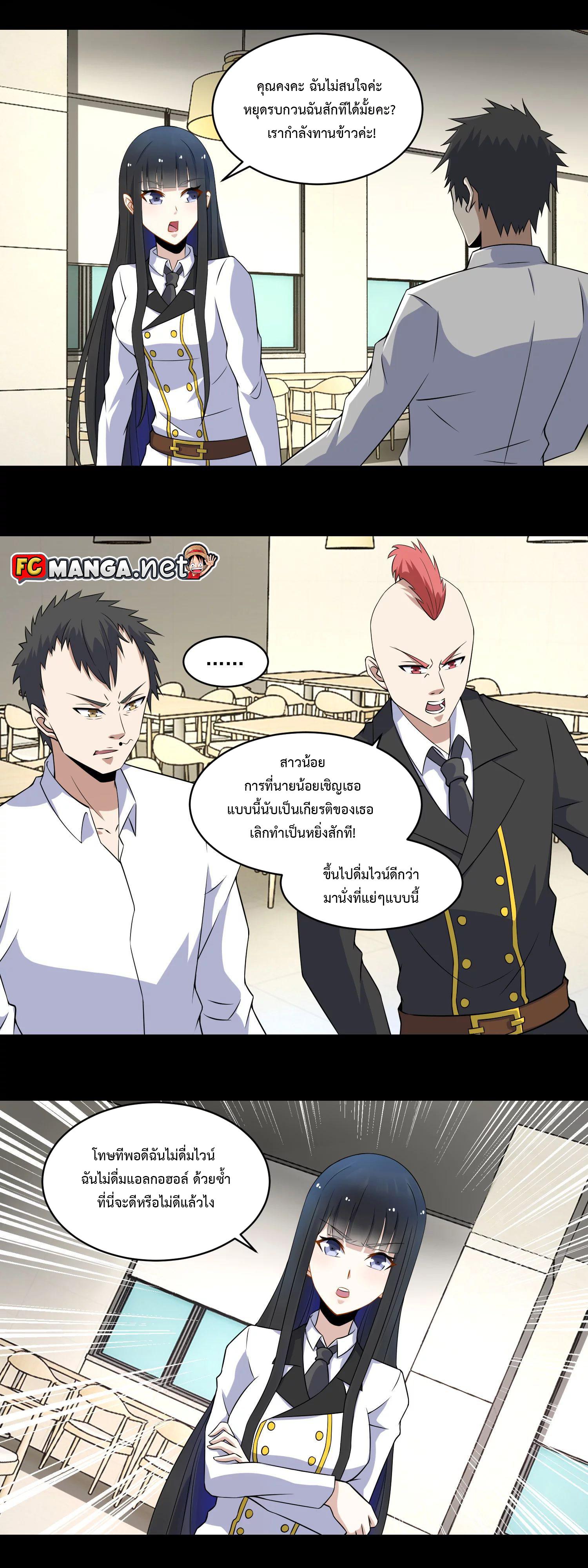 Manga-lc-com อ่านมังงะ อ่านการ์ตูน ออนไลน์ ฟรี The King of Doom ตอนที่ 1 2 3 4 5 6 7 8 9 10 11 12 13 14 ฟรี ไม่มีโฆษณา Manga-lc - อ่าน มังงะ อ่าน การ์ตูน ออนไลน์ อ่านมังงะ ฟรี
