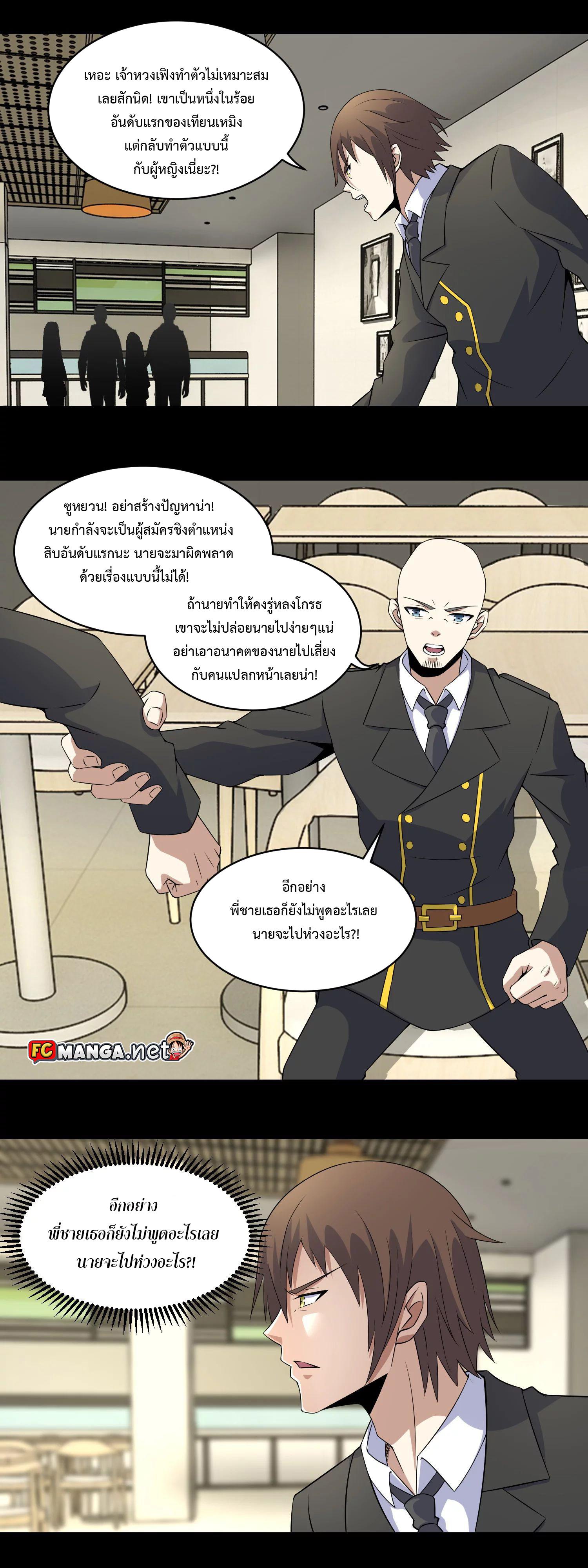Manga-lc-com อ่านมังงะ อ่านการ์ตูน ออนไลน์ ฟรี The King of Doom ตอนที่ 1 2 3 4 5 6 7 8 9 10 11 12 13 14 ฟรี ไม่มีโฆษณา Manga-lc - อ่าน มังงะ อ่าน การ์ตูน ออนไลน์ อ่านมังงะ ฟรี