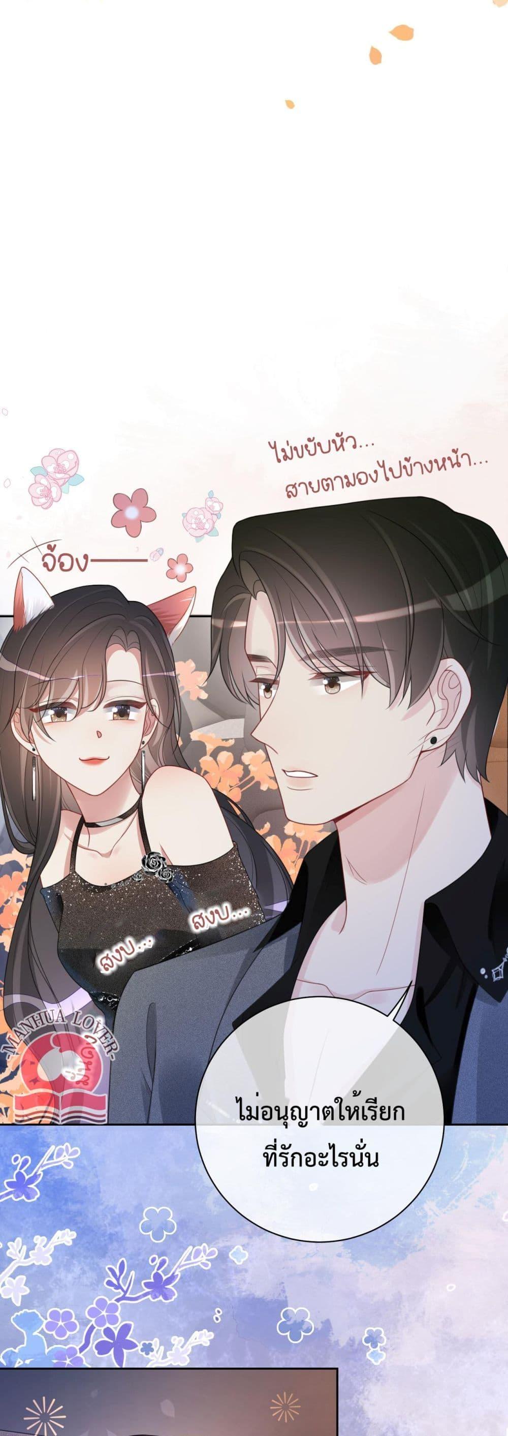 Manga-lc-com อ่านมังงะ อ่านการ์ตูน ออนไลน์ ฟรี BeJealous ตอนที่ 1 2 3 4 5 6 7 8 9 10 11 12 13 14 ฟรี ไม่มีโฆษณา Manga-lc - อ่าน มังงะ อ่าน การ์ตูน ออนไลน์ อ่านมังงะ ฟรี