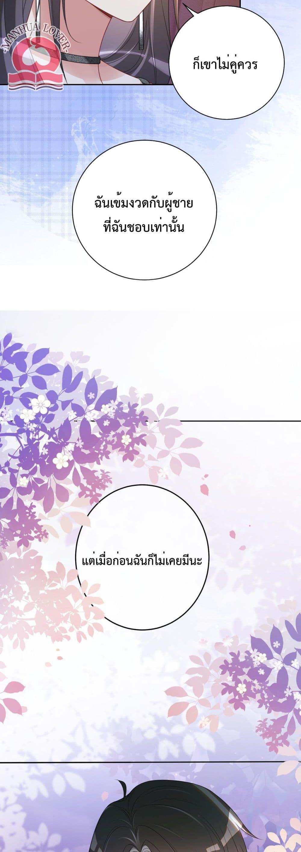 Manga-lc-com อ่านมังงะ อ่านการ์ตูน ออนไลน์ ฟรี BeJealous ตอนที่ 1 2 3 4 5 6 7 8 9 10 11 12 13 14 ฟรี ไม่มีโฆษณา Manga-lc - อ่าน มังงะ อ่าน การ์ตูน ออนไลน์ อ่านมังงะ ฟรี