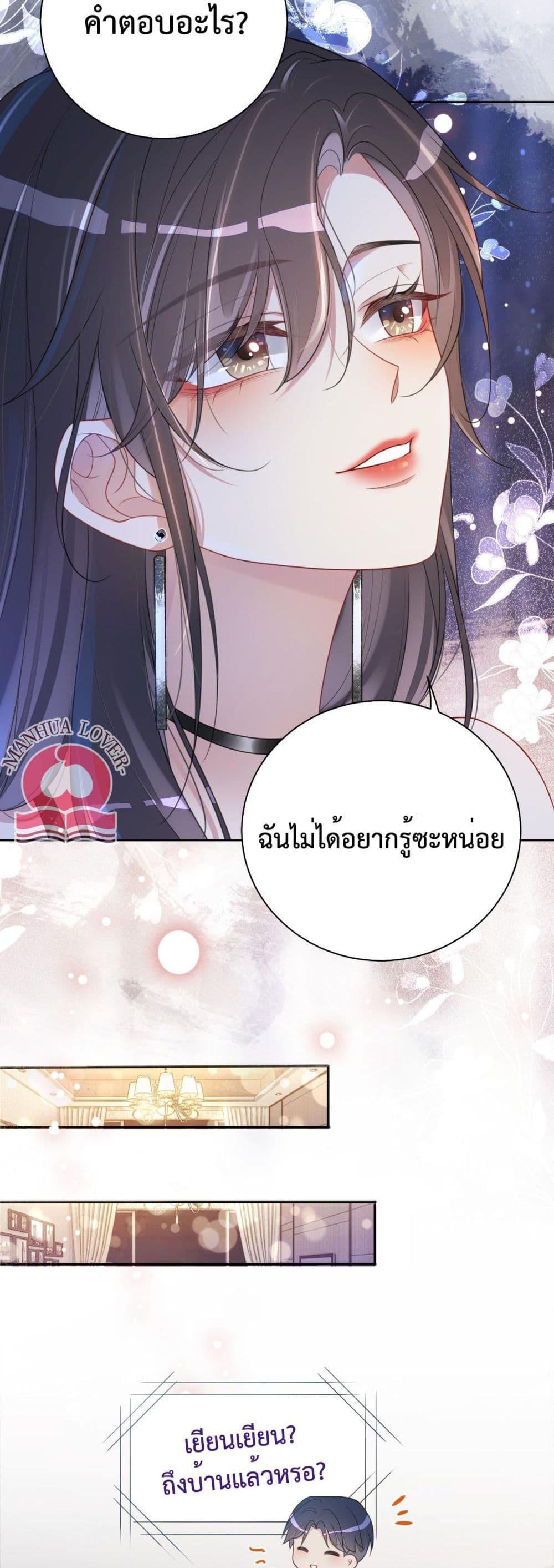 Manga-lc-com อ่านมังงะ อ่านการ์ตูน ออนไลน์ ฟรี BeJealous ตอนที่ 1 2 3 4 5 6 7 8 9 10 11 12 13 14 ฟรี ไม่มีโฆษณา Manga-lc - อ่าน มังงะ อ่าน การ์ตูน ออนไลน์ อ่านมังงะ ฟรี