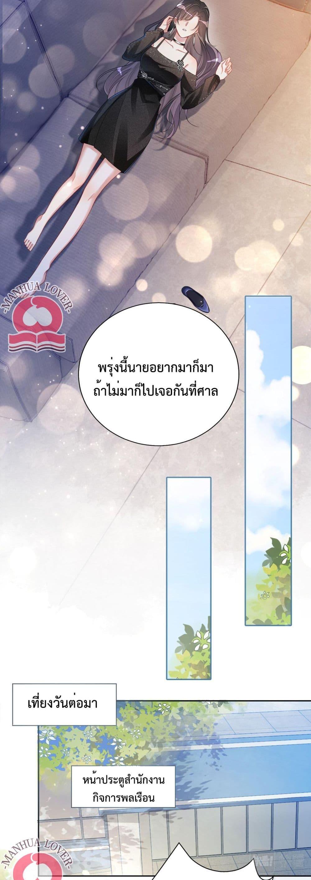 Manga-lc-com อ่านมังงะ อ่านการ์ตูน ออนไลน์ ฟรี BeJealous ตอนที่ 1 2 3 4 5 6 7 8 9 10 11 12 13 14 ฟรี ไม่มีโฆษณา Manga-lc - อ่าน มังงะ อ่าน การ์ตูน ออนไลน์ อ่านมังงะ ฟรี