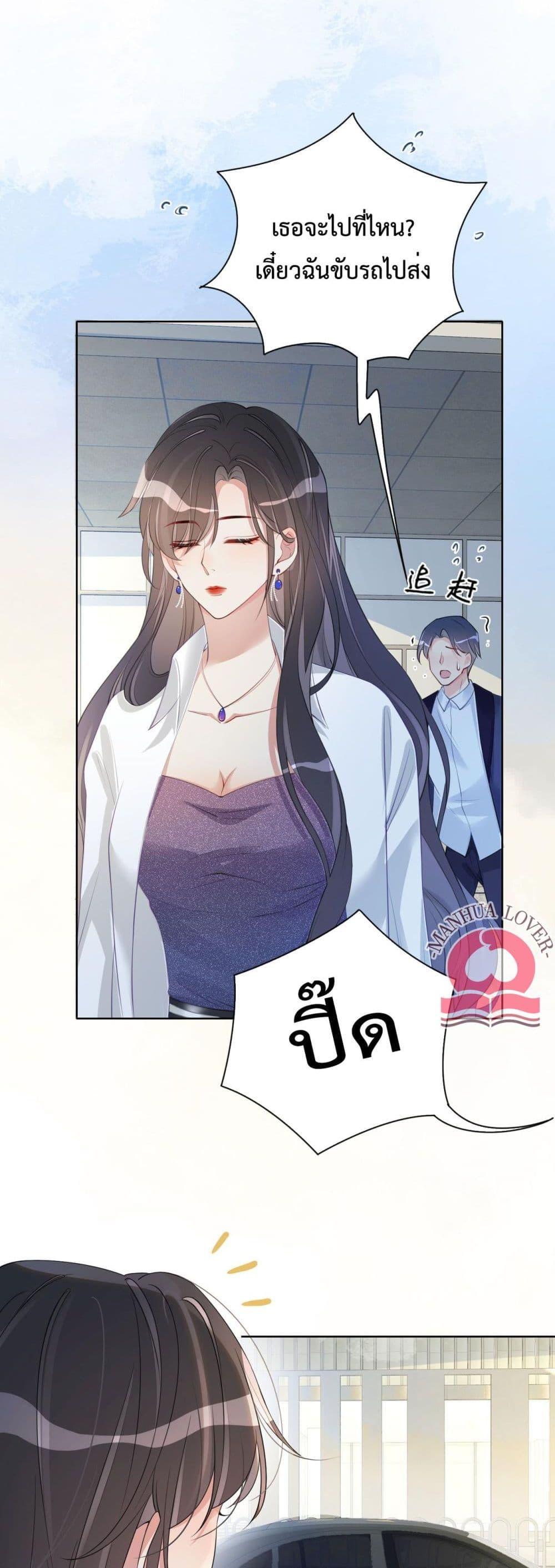 Manga-lc-com อ่านมังงะ อ่านการ์ตูน ออนไลน์ ฟรี BeJealous ตอนที่ 1 2 3 4 5 6 7 8 9 10 11 12 13 14 ฟรี ไม่มีโฆษณา Manga-lc - อ่าน มังงะ อ่าน การ์ตูน ออนไลน์ อ่านมังงะ ฟรี
