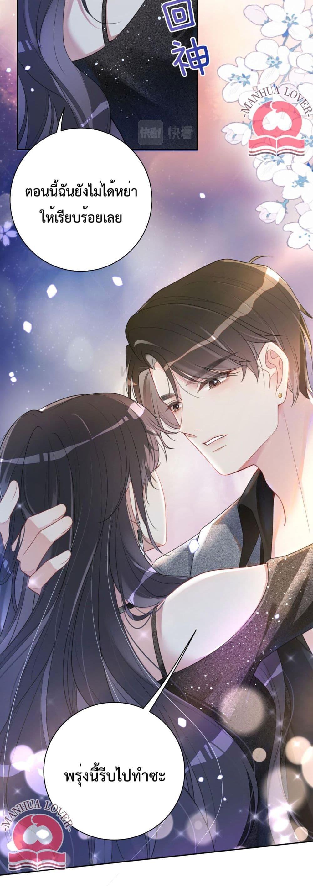 Manga-lc-com อ่านมังงะ อ่านการ์ตูน ออนไลน์ ฟรี BeJealous ตอนที่ 1 2 3 4 5 6 7 8 9 10 11 12 13 14 ฟรี ไม่มีโฆษณา Manga-lc - อ่าน มังงะ อ่าน การ์ตูน ออนไลน์ อ่านมังงะ ฟรี