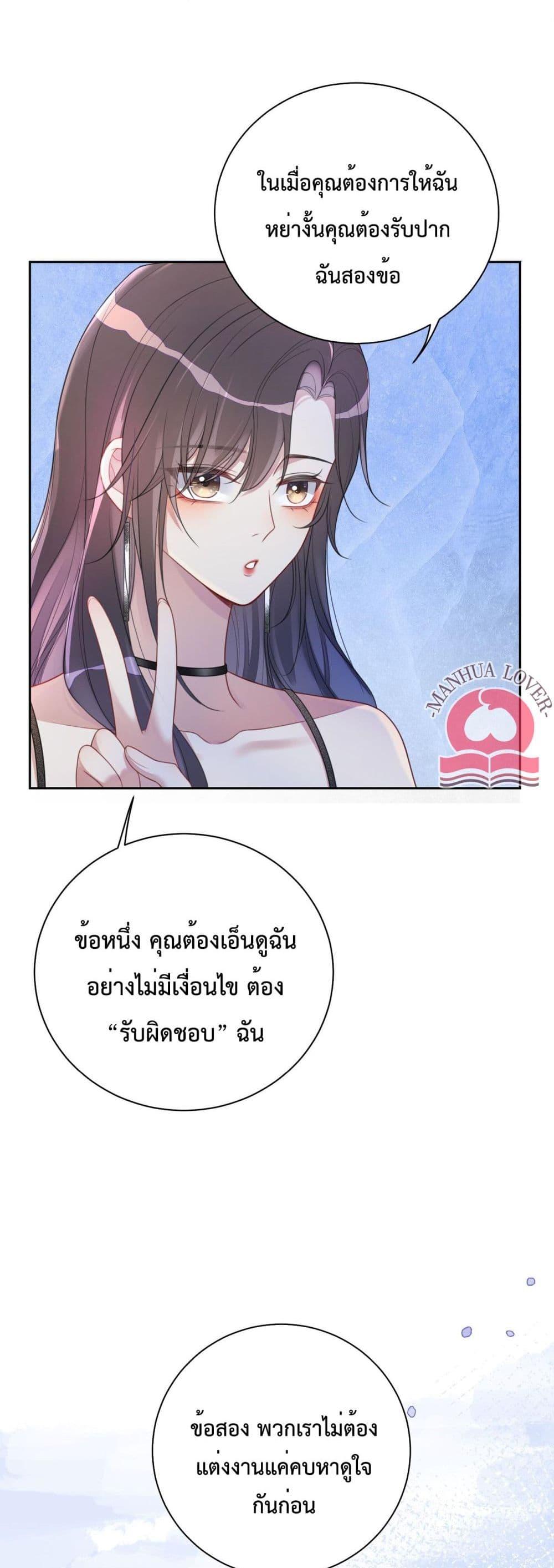 Manga-lc-com อ่านมังงะ อ่านการ์ตูน ออนไลน์ ฟรี BeJealous ตอนที่ 1 2 3 4 5 6 7 8 9 10 11 12 13 14 ฟรี ไม่มีโฆษณา Manga-lc - อ่าน มังงะ อ่าน การ์ตูน ออนไลน์ อ่านมังงะ ฟรี