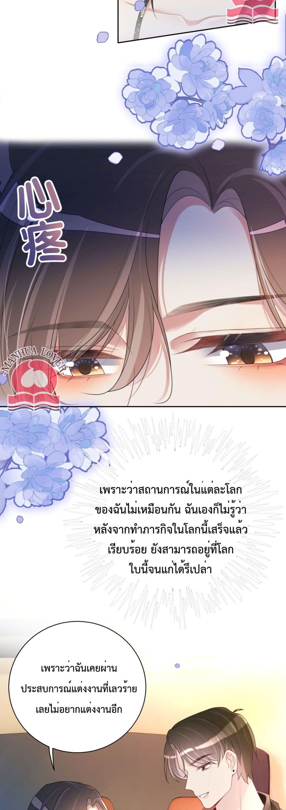 Manga-lc-com อ่านมังงะ อ่านการ์ตูน ออนไลน์ ฟรี BeJealous ตอนที่ 1 2 3 4 5 6 7 8 9 10 11 12 13 14 ฟรี ไม่มีโฆษณา Manga-lc - อ่าน มังงะ อ่าน การ์ตูน ออนไลน์ อ่านมังงะ ฟรี