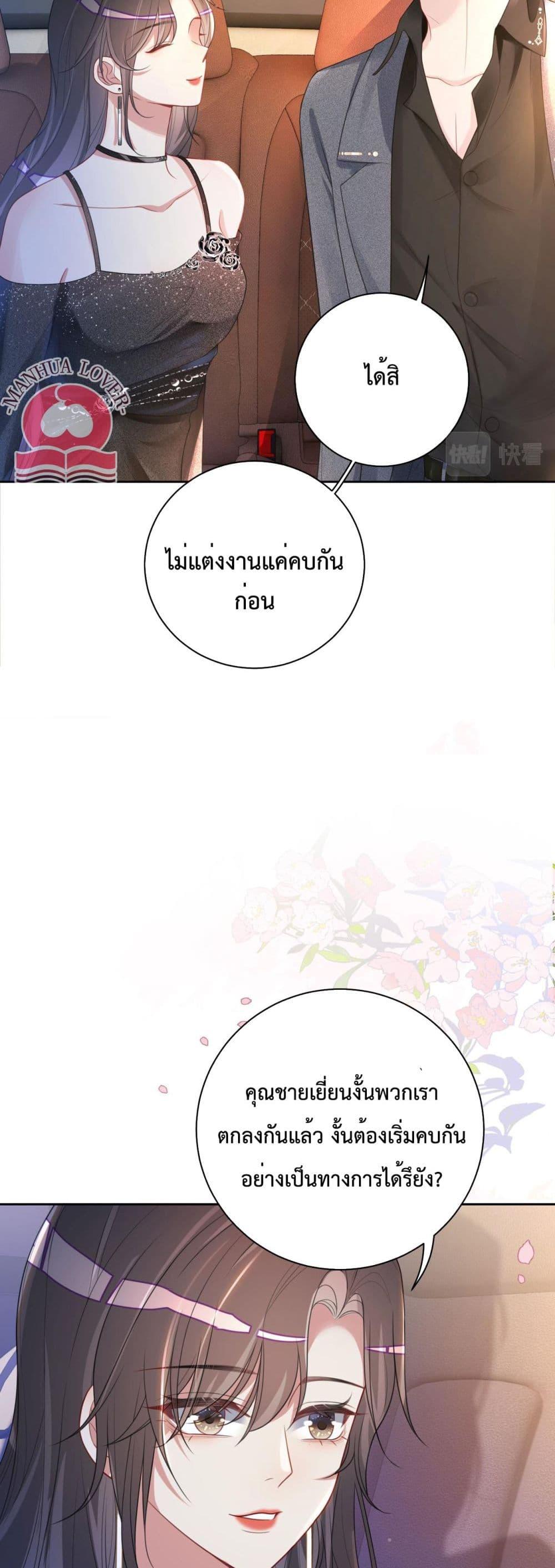 Manga-lc-com อ่านมังงะ อ่านการ์ตูน ออนไลน์ ฟรี BeJealous ตอนที่ 1 2 3 4 5 6 7 8 9 10 11 12 13 14 ฟรี ไม่มีโฆษณา Manga-lc - อ่าน มังงะ อ่าน การ์ตูน ออนไลน์ อ่านมังงะ ฟรี