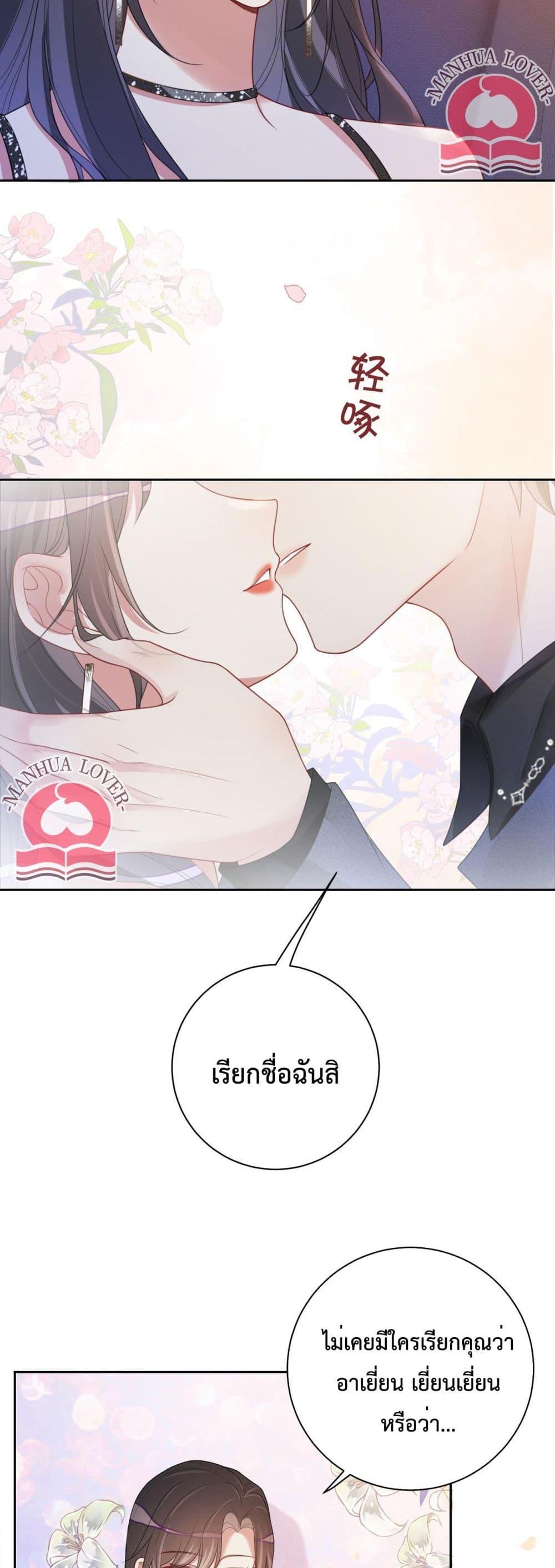 Manga-lc-com อ่านมังงะ อ่านการ์ตูน ออนไลน์ ฟรี BeJealous ตอนที่ 1 2 3 4 5 6 7 8 9 10 11 12 13 14 ฟรี ไม่มีโฆษณา Manga-lc - อ่าน มังงะ อ่าน การ์ตูน ออนไลน์ อ่านมังงะ ฟรี