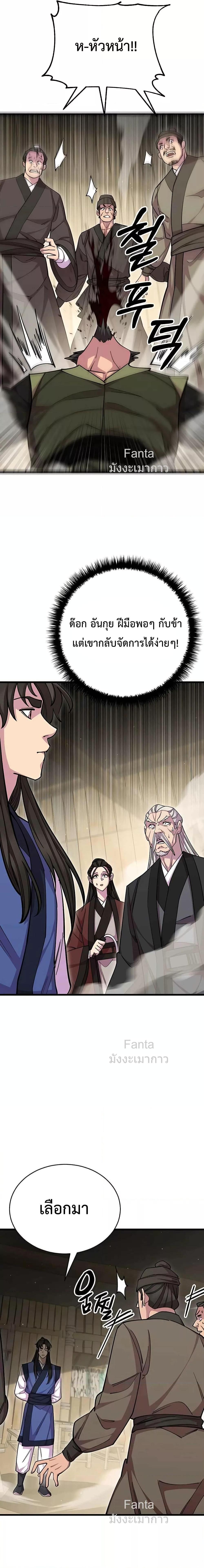 Manga-lc-com อ่านมังงะ อ่านการ์ตูน ออนไลน์ ฟรี World’sGreates ตอนที่ 1 2 3 4 5 6 7 8 9 10 11 12 13 14 ฟรี ไม่มีโฆษณา Manga-lc - อ่าน มังงะ อ่าน การ์ตูน ออนไลน์ อ่านมังงะ ฟรี