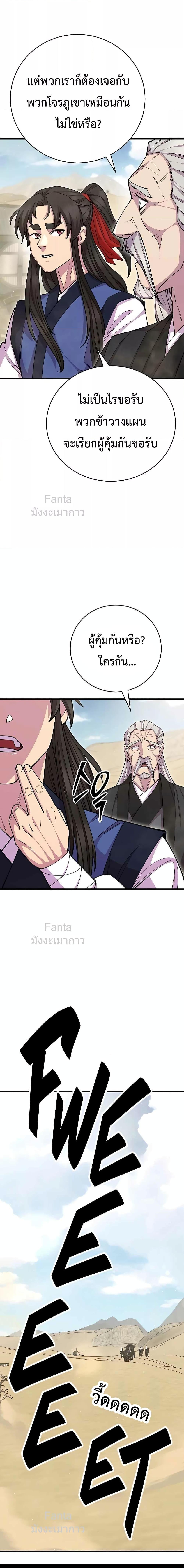 Manga-lc-com อ่านมังงะ อ่านการ์ตูน ออนไลน์ ฟรี World’sGreates ตอนที่ 1 2 3 4 5 6 7 8 9 10 11 12 13 14 ฟรี ไม่มีโฆษณา Manga-lc - อ่าน มังงะ อ่าน การ์ตูน ออนไลน์ อ่านมังงะ ฟรี