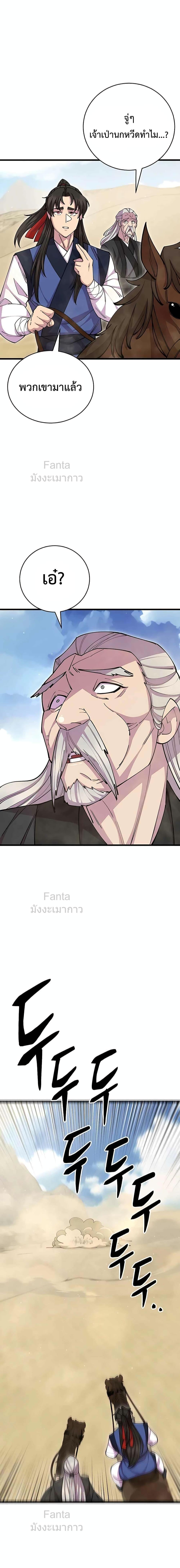 Manga-lc-com อ่านมังงะ อ่านการ์ตูน ออนไลน์ ฟรี World’sGreates ตอนที่ 1 2 3 4 5 6 7 8 9 10 11 12 13 14 ฟรี ไม่มีโฆษณา Manga-lc - อ่าน มังงะ อ่าน การ์ตูน ออนไลน์ อ่านมังงะ ฟรี