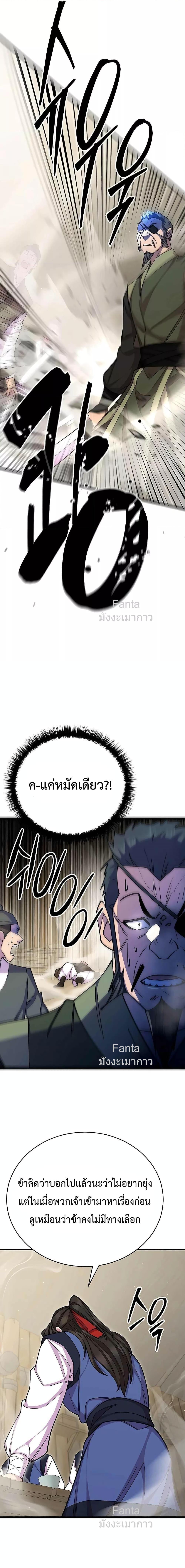 Manga-lc-com อ่านมังงะ อ่านการ์ตูน ออนไลน์ ฟรี World’sGreates ตอนที่ 1 2 3 4 5 6 7 8 9 10 11 12 13 14 ฟรี ไม่มีโฆษณา Manga-lc - อ่าน มังงะ อ่าน การ์ตูน ออนไลน์ อ่านมังงะ ฟรี