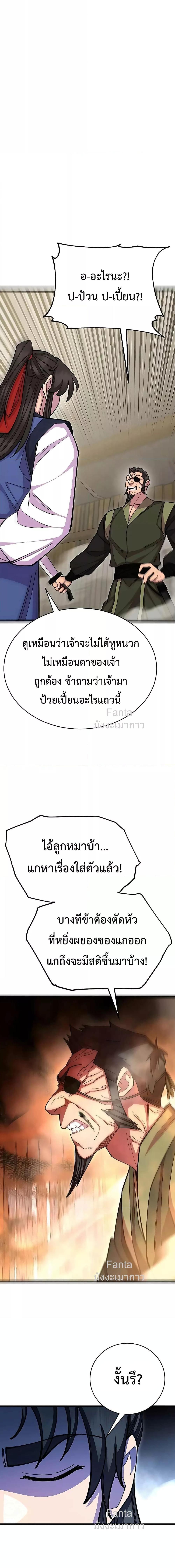 Manga-lc-com อ่านมังงะ อ่านการ์ตูน ออนไลน์ ฟรี World’sGreates ตอนที่ 1 2 3 4 5 6 7 8 9 10 11 12 13 14 ฟรี ไม่มีโฆษณา Manga-lc - อ่าน มังงะ อ่าน การ์ตูน ออนไลน์ อ่านมังงะ ฟรี