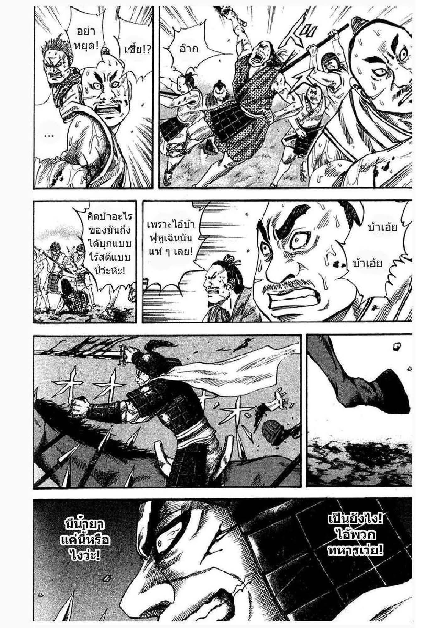Manga-lc-com อ่านมังงะ อ่านการ์ตูน ออนไลน์ ฟรี Kingdom ตอนที่ 1 2 3 4 5 6 7 8 9 10 11 12 13 14 ฟรี ไม่มีโฆษณา Manga-lc - อ่าน มังงะ อ่าน การ์ตูน ออนไลน์ อ่านมังงะ ฟรี