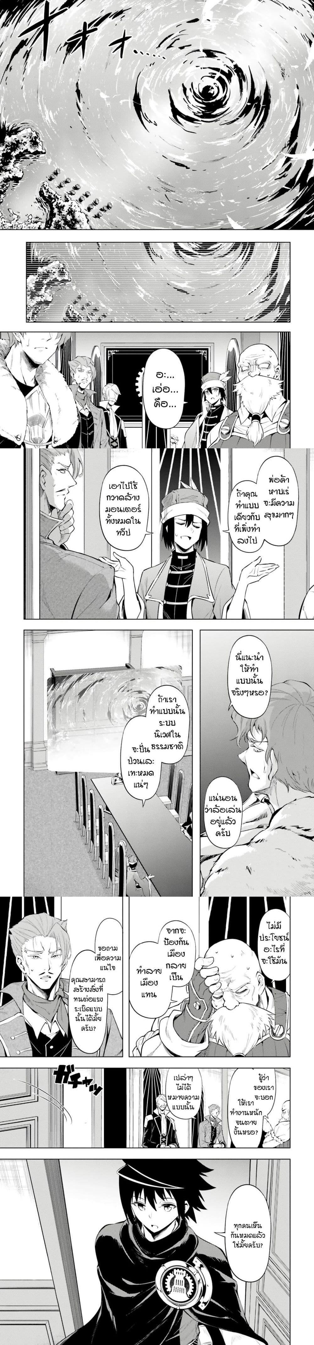 Manga-lc-com อ่านมังงะ อ่านการ์ตูน ออนไลน์ ฟรี Tono no Kanri o Shite Miyou ตอนที่ 1 2 3 4 5 6 7 8 9 10 11 12 13 14 ฟรี ไม่มีโฆษณา Manga-lc - อ่าน มังงะ อ่าน การ์ตูน ออนไลน์ อ่านมังงะ ฟรี