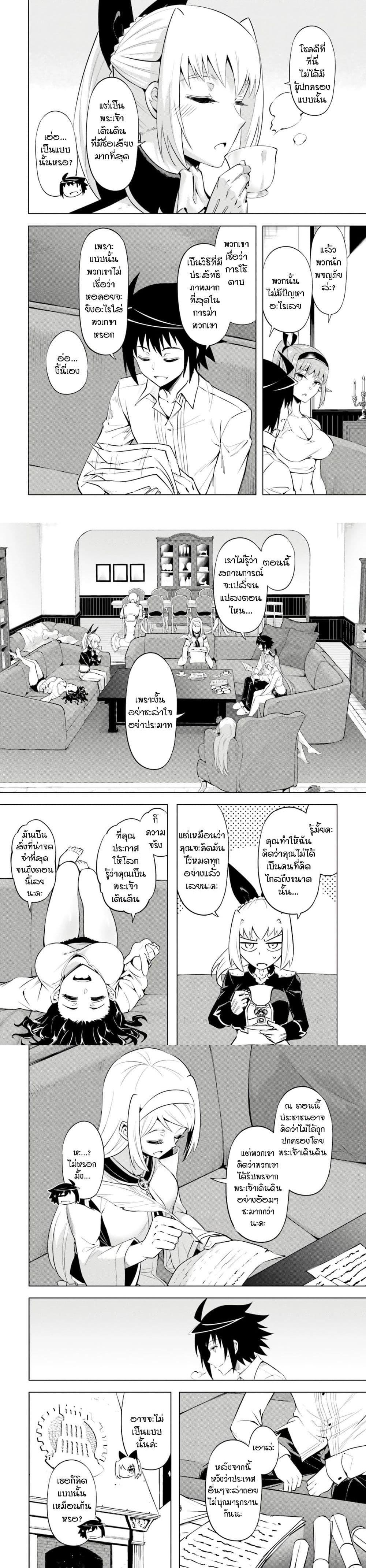 Manga-lc-com อ่านมังงะ อ่านการ์ตูน ออนไลน์ ฟรี Tono no Kanri o Shite Miyou ตอนที่ 1 2 3 4 5 6 7 8 9 10 11 12 13 14 ฟรี ไม่มีโฆษณา Manga-lc - อ่าน มังงะ อ่าน การ์ตูน ออนไลน์ อ่านมังงะ ฟรี