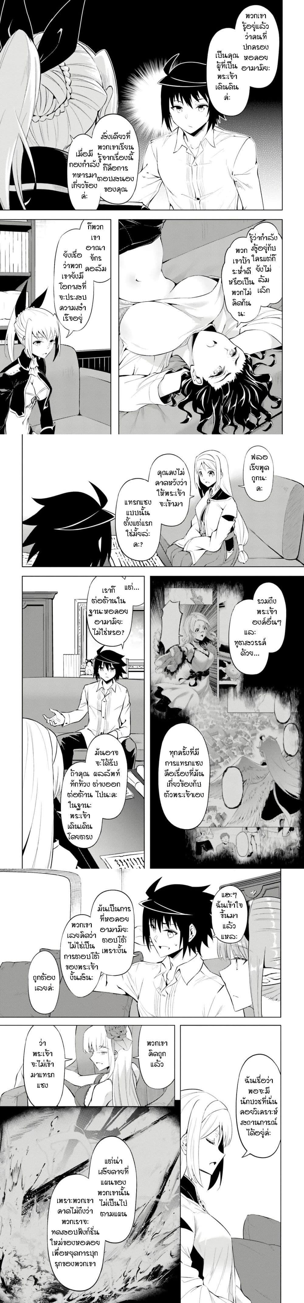 Manga-lc-com อ่านมังงะ อ่านการ์ตูน ออนไลน์ ฟรี Tono no Kanri o Shite Miyou ตอนที่ 1 2 3 4 5 6 7 8 9 10 11 12 13 14 ฟรี ไม่มีโฆษณา Manga-lc - อ่าน มังงะ อ่าน การ์ตูน ออนไลน์ อ่านมังงะ ฟรี