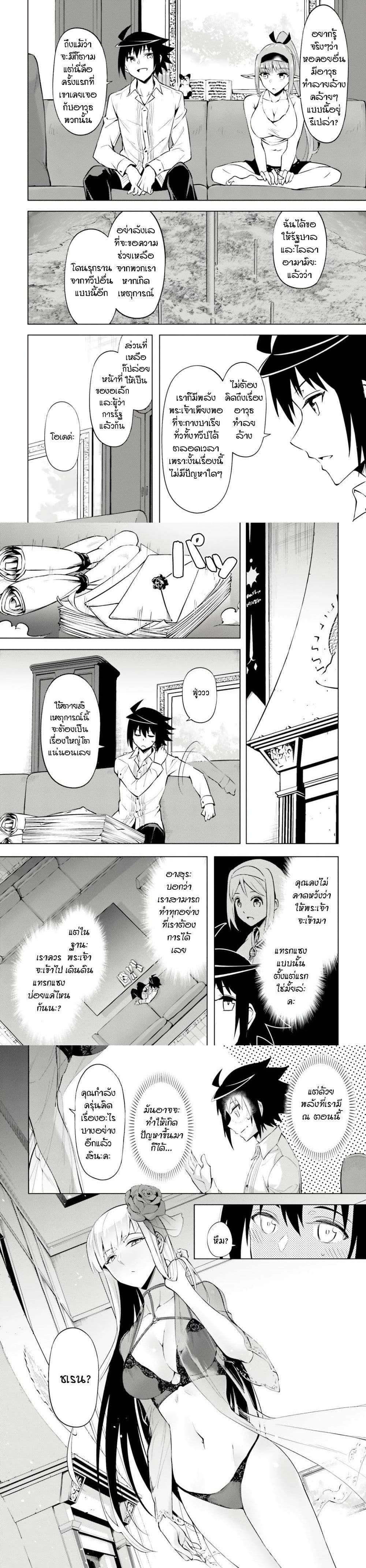 Manga-lc-com อ่านมังงะ อ่านการ์ตูน ออนไลน์ ฟรี Tono no Kanri o Shite Miyou ตอนที่ 1 2 3 4 5 6 7 8 9 10 11 12 13 14 ฟรี ไม่มีโฆษณา Manga-lc - อ่าน มังงะ อ่าน การ์ตูน ออนไลน์ อ่านมังงะ ฟรี