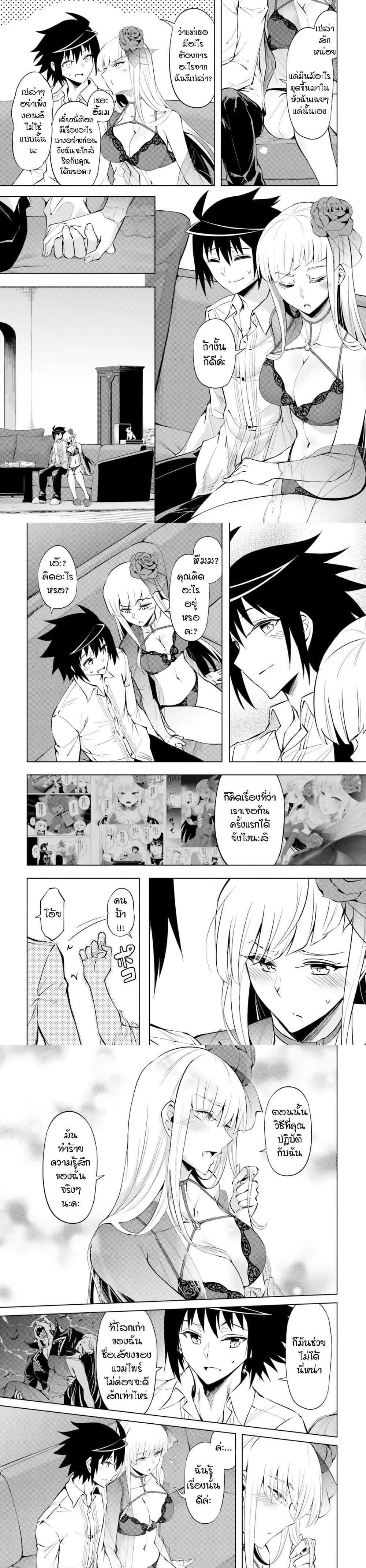 Manga-lc-com อ่านมังงะ อ่านการ์ตูน ออนไลน์ ฟรี Tono no Kanri o Shite Miyou ตอนที่ 1 2 3 4 5 6 7 8 9 10 11 12 13 14 ฟรี ไม่มีโฆษณา Manga-lc - อ่าน มังงะ อ่าน การ์ตูน ออนไลน์ อ่านมังงะ ฟรี