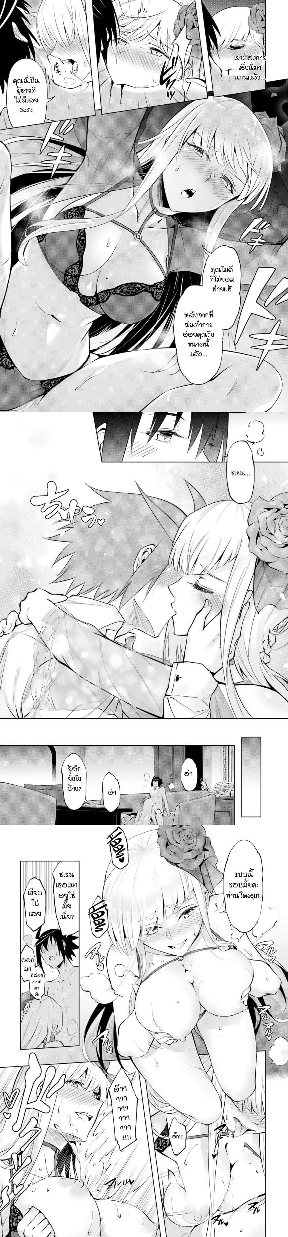 Manga-lc-com อ่านมังงะ อ่านการ์ตูน ออนไลน์ ฟรี Tono no Kanri o Shite Miyou ตอนที่ 1 2 3 4 5 6 7 8 9 10 11 12 13 14 ฟรี ไม่มีโฆษณา Manga-lc - อ่าน มังงะ อ่าน การ์ตูน ออนไลน์ อ่านมังงะ ฟรี