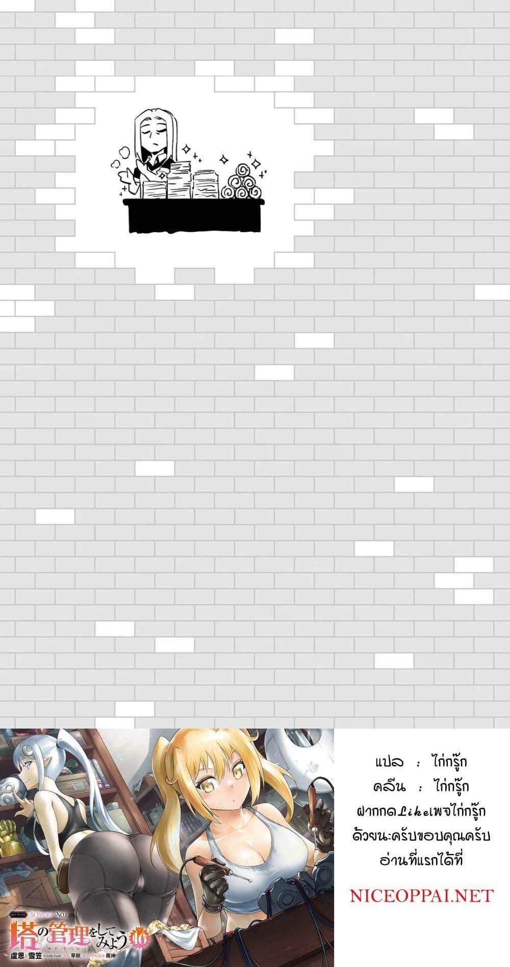 Manga-lc-com อ่านมังงะ อ่านการ์ตูน ออนไลน์ ฟรี Tono no Kanri o Shite Miyou ตอนที่ 1 2 3 4 5 6 7 8 9 10 11 12 13 14 ฟรี ไม่มีโฆษณา Manga-lc - อ่าน มังงะ อ่าน การ์ตูน ออนไลน์ อ่านมังงะ ฟรี